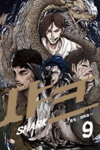 Cover Shark