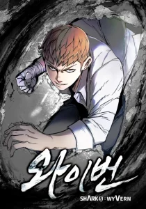 Cover Shark Wyvern