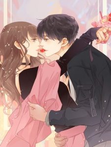 Cover She May Not Be Cute