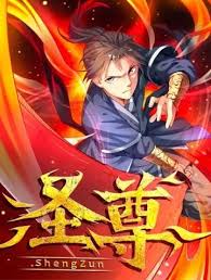 Cover Shengzun