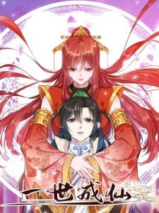 Cover Shi Chenxiang