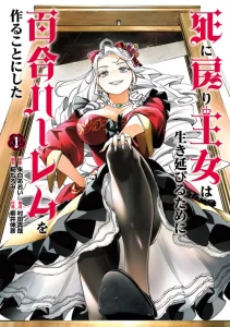 Cover Shi ni Modori Oujo wa Ikinobiru Tameni Yuri Harem wo Tsukuru Koto ni Shita