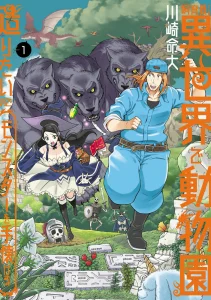 Cover Shiikuin-san wa Isekai de Doubutsuen Tsukuritainode Monsutaa wo Tenazukeru