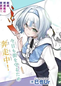 Cover Shikisai no Mahou