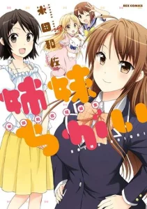 Cover Shimaichigai