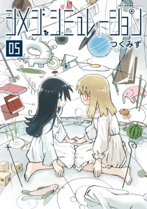 Cover Shimeji Simulation