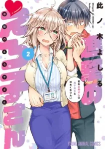 Cover Shingeki no Eroko-san