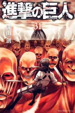 Shingeki no Kyojin