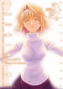 Cover Shingetsutan Tsukihime