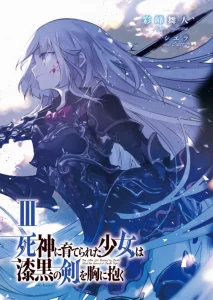 Cover Shinigami ni Sodaterareta Shoujo wa Shikkoku no Tsurugi wo Mune ni Idaku
