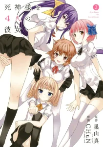 Cover Shinigami-sama to 4 nin no Kanojo