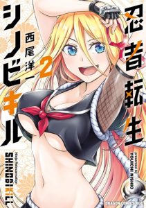Cover Shinobi Tensei