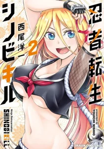 Cover Shinobi Tensei