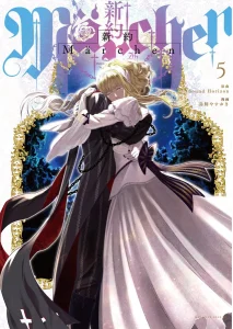 Cover Shinyaku Märchen