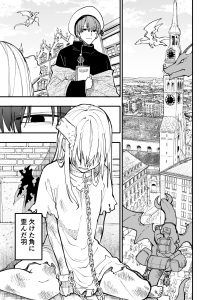 Cover Shippaisaku no Tsukaima