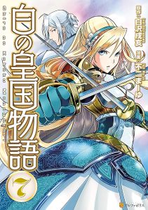 Cover Shiro no Koukoku Monogatari