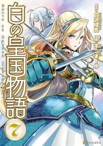 Cover Shiro no Koukoku Monogatari