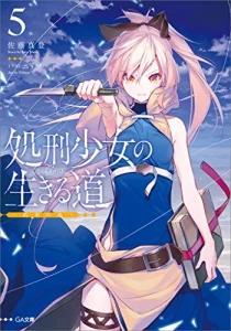 Cover Shokei Shoujo no Ikirumichi