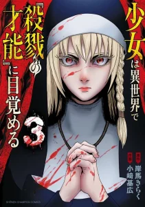 Cover Shoujo wa Isekai de “Satsuriku no Sainou” ni Mezameru