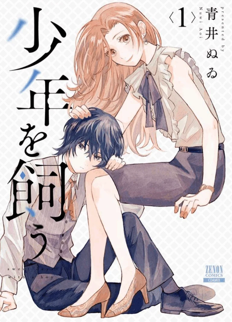 Shounen wo Kau (Sweet Days with a Boy)