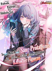 Cover Shujinkou no Osananajimi ga, Wakiyaku no Ore ni Gui Gui Kuru