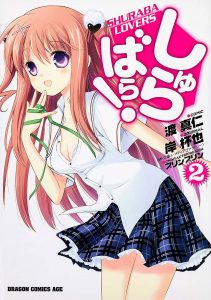 Cover Shurabara!