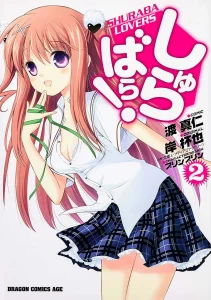 Cover Shurabara!