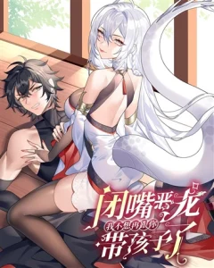 Cover Shut Up, Evil Dragon! I don’t want to raise a child with you anymore
