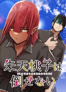 Cover Shuten Momoko Can’t Be Defeated