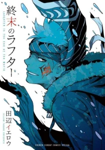 Cover Shuumatsu no Laughter