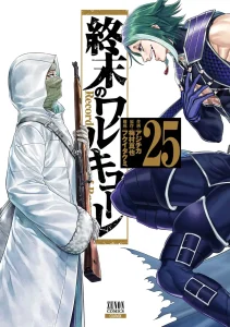 Cover Shuumatsu no Valkyrie