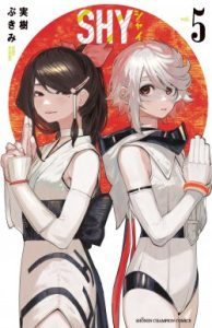 Cover SHY