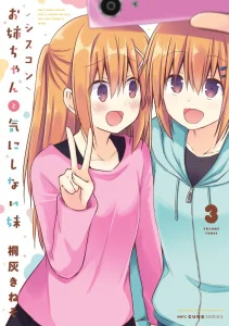 Cover Siscon Onee-chan to Ki ni shinai Imouto