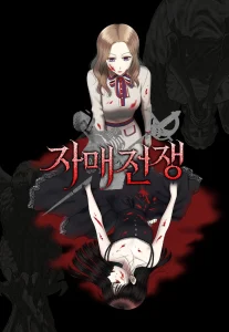 Cover Sister at War