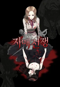 Cover Sisters at War