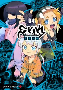 Cover SKK – Shoujo-tachi no Sekai
