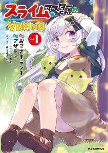 Cover Slime Master-chan no VRMMO