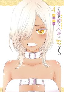 Cover Sono Bisque Doll wa Koi wo suru