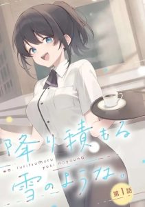 Cover Sore wa, Furitsumoru Yuki no You na.