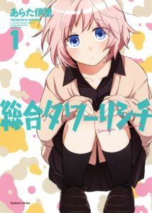 Cover Sougou Tovarisch