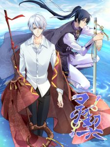 Cover Soul Contract