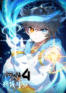 Cover Soul Land IV – The Ultimate Combat