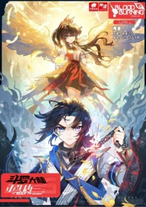 Cover Soul Land V – Rebirth of Tang San