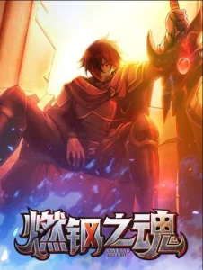 Cover Soul Of Burning Steel
