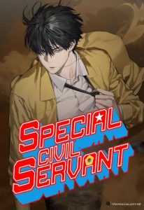 Cover Special Civil Servant