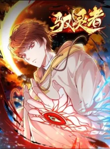 Cover Spirit Controller
