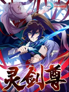 Cover Spirit Sword Sovereign