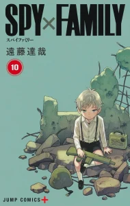 Cover Spy X Family