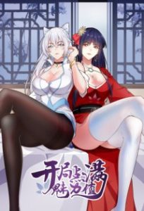 Cover Starting From Maximum Charm Point
