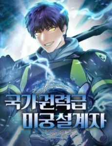 Cover State-Level Labyrinth Designer
